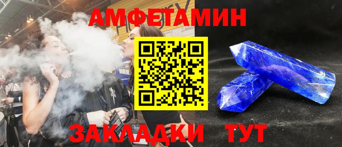 Amphetamine  Амфетамин Premium  Вход с VPN  MEGA ссылка  Муравленко 