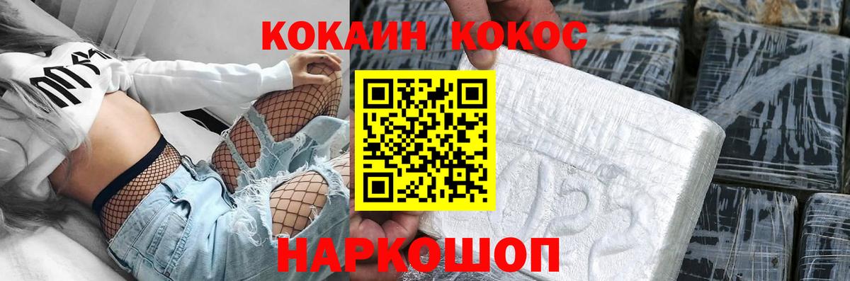 сколько стоит  Вход с VPN  Муравленко  Кокаин 97%  Кокаин 99% 