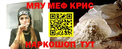 альфа пвп VHQ Гусиноозёрск
