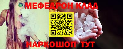 альфа пвп VHQ Гусиноозёрск