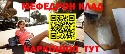 альфа пвп VHQ Гусиноозёрск