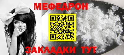 альфа пвп VHQ Гусиноозёрск