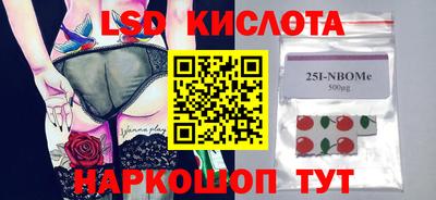 героин Гусев