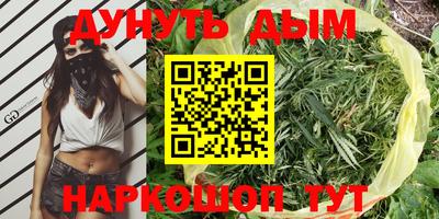 героин Гусев