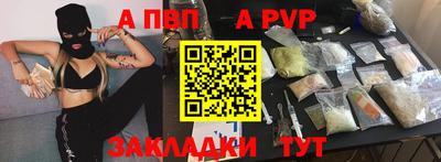 альфа пвп VHQ Гусиноозёрск