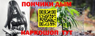 альфа пвп VHQ Гусиноозёрск