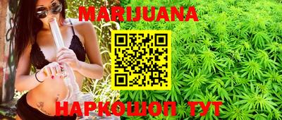 дистиллят марихуана Чапаевск