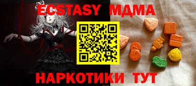 альфа пвп VHQ Гусиноозёрск
