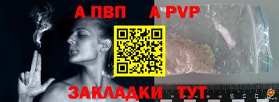 альфа пвп VHQ Гусиноозёрск