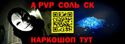 альфа пвп VHQ Гусиноозёрск