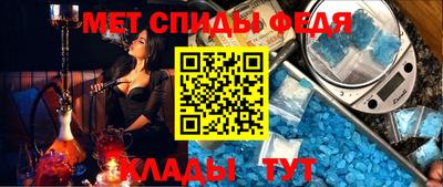альфа пвп VHQ Гусиноозёрск