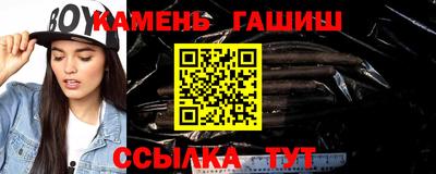 героин Гусев