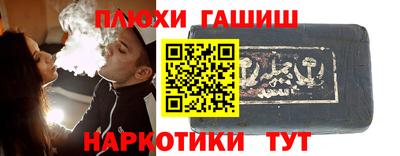 героин Гусев