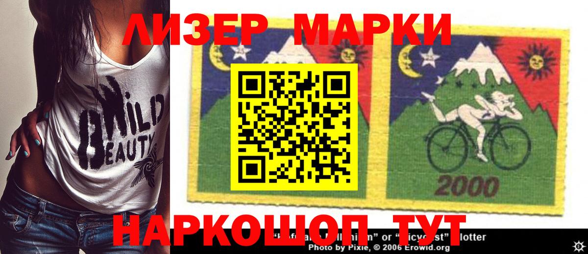 ЛСД экстази кислота  ЛСД экстази кислота  LSD-25 экстази  Вход с VPN  Муравленко 