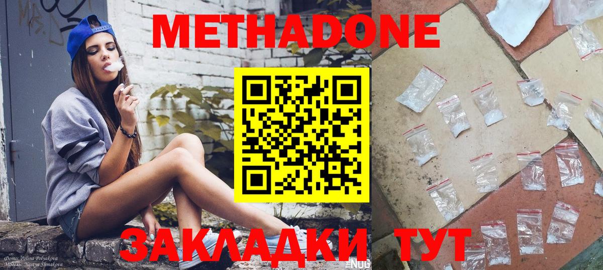 АМФЕТАМИН кристаллы  Меф МЯУ МЯУ  ГАШИШ  Муравленко  Канабис  МЕФ   ЭКСТАЗИ  КОКАИН  Гашиш  Вход с VPN  Codein 