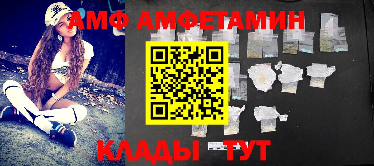Первитин мет  Вход с VPN  Первитин мет  Муравленко 