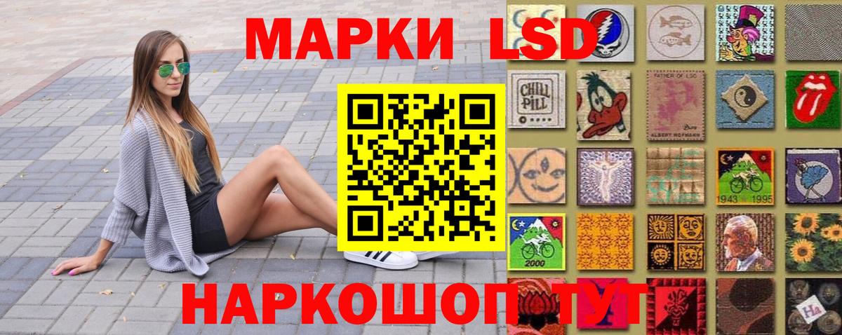 Марки NBOMe 1,8мг Муравленко