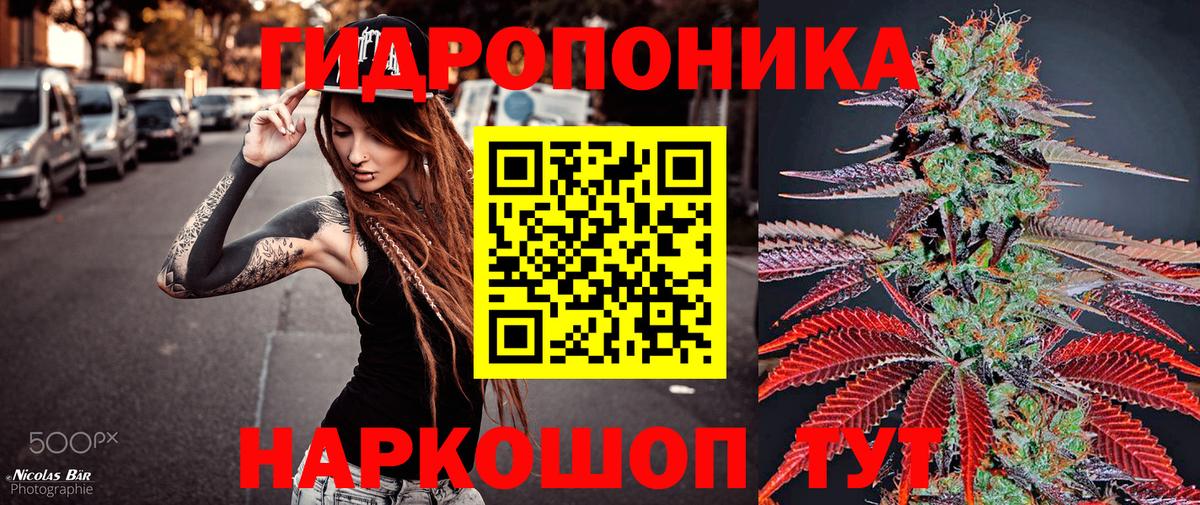 Муравленко  Конопля Ganja  Вход с VPN  Бошки Шишки MAZAR 